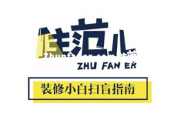 电饭煲的工作原理是什么  电饭煲故障维修小常识