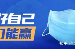 疫情告诉我们，室内消毒技能是每个家政员的必备！