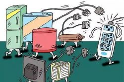 安全提示：居家安全用电常识