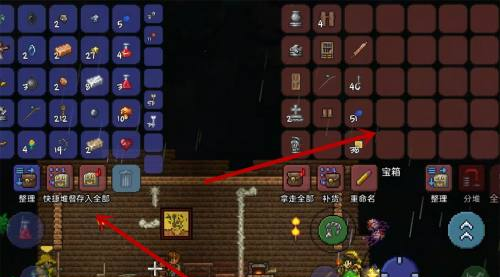 泰拉瑞亚提高背包上限教程