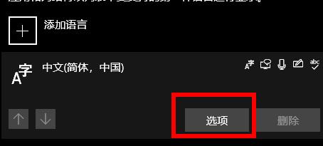 微软输入法切换全半角教程