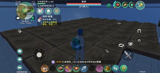 创造与魔法干瘪的种子效果介绍