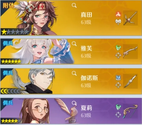 诺亚之心光明试炼90层通关打法