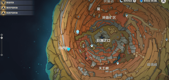 原神三脚猫渭水非熊成就解锁条件