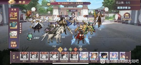 三国志幻想大陆圣熊之灾打法配置推荐