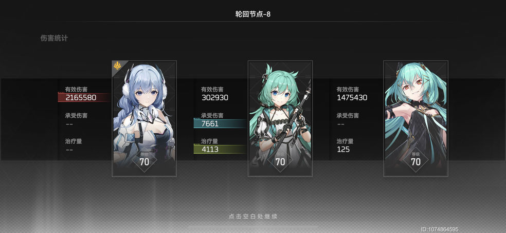 深空之眼冰渊波塞冬怎么配队