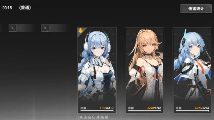 深空之眼冰渊刻印带什么刻印好