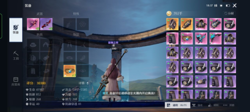 诺亚之心影之少主打法应对攻略