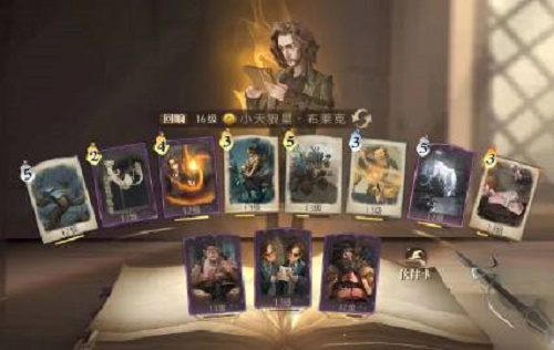 哈利波特手游小天狼星卡组构筑玩法详解