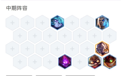 金铲铲之战黑魔枪手卢锡安搭配玩法详解