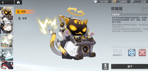 深空之眼冥王专武使用技巧