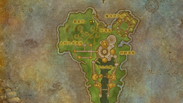 魔兽世界激活结界任务流程