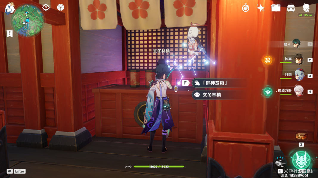 原神诸事不宜成就解锁条件