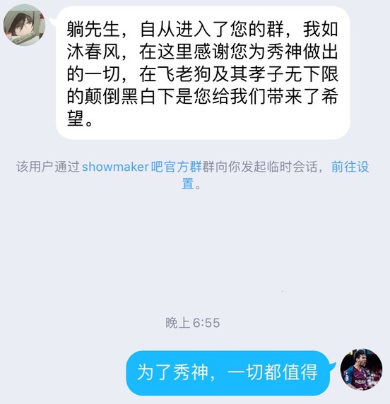 秀神的格局什么意思梗出处