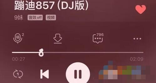 857什么意思梗出处