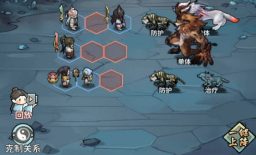 我的门派塑灵之界提灯打法详解