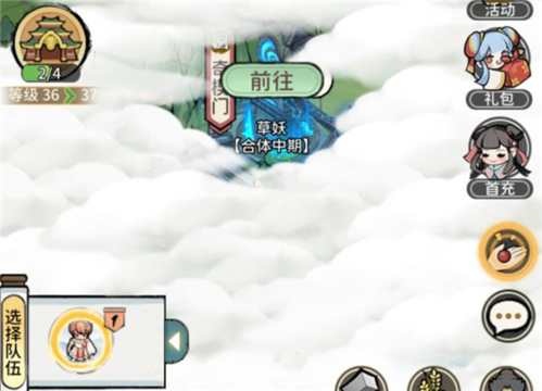 我的门派塑灵之界在哪里解锁方法介绍