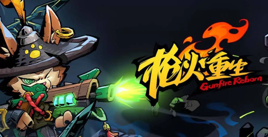 枪火重生灵敏度设置参数推荐