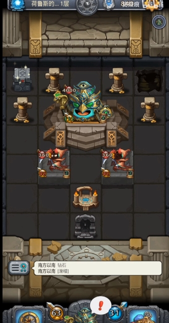 不思议迷宫荷鲁斯试炼通关打法详解