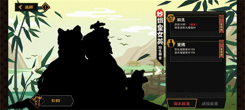 无悔华夏娥皇女英怎么得招募条件