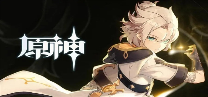 原神芬德尼尔之顶在哪里怎么开启