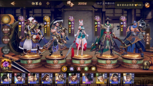 乱世逐鹿开局名将三选一哪个好