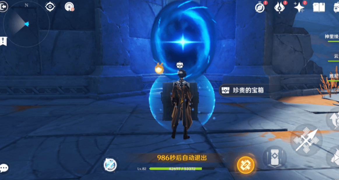 原神岩下秘境挑战怎么过