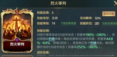 文明与征服长筱合战效果强度分析