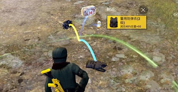 和平精英粽子冰茶配方怎么合成