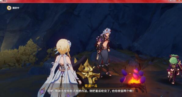 原神放牛的什么意思梗出处