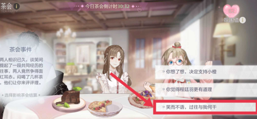 绝对演绎茶会组合如何搭配