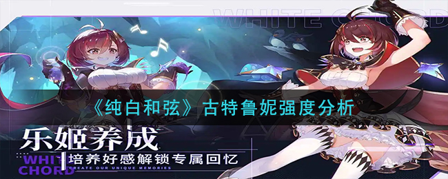 枪火重生獒乌带什么天赋好