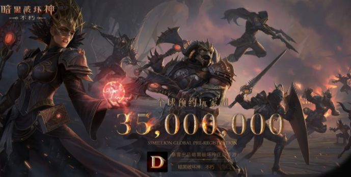 暗黑破坏神不朽新手职业推荐