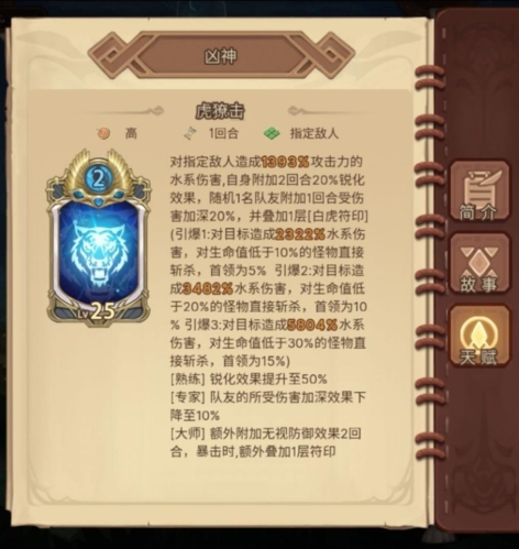 元素方尖尤拉白鬼技能搭配玩法详解