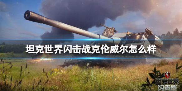 炉石传说侍女扎恩拉通关打法