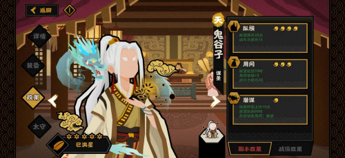 无悔华夏潜谋流搭配玩法详解