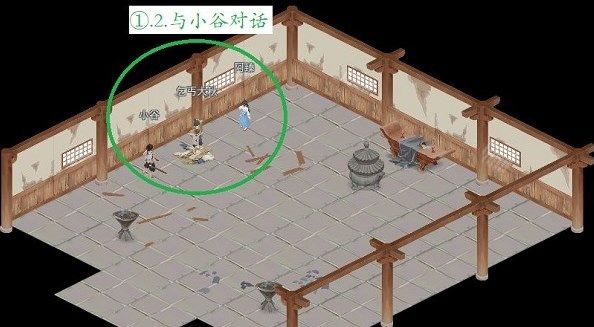 江湖悠悠雾罩此江第十关通关打法