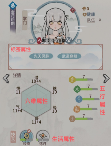 我的门派转邪修方法