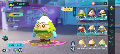 蛋仔派对染色剂哪里用