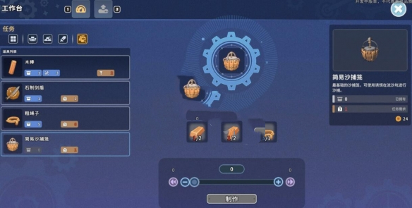 沙石镇时光沙捕笼怎么抓沙鲢