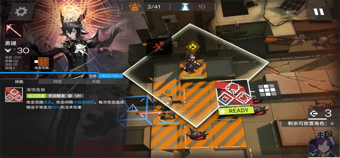 明日方舟黑键厉害吗技能强度分析