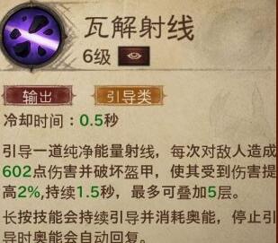 暗黑破坏神不朽法师带什么技能好