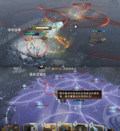 哈利波特手游隐形兽打法机制详解