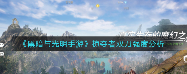 乱世逐鹿马超厉害吗怎么玩