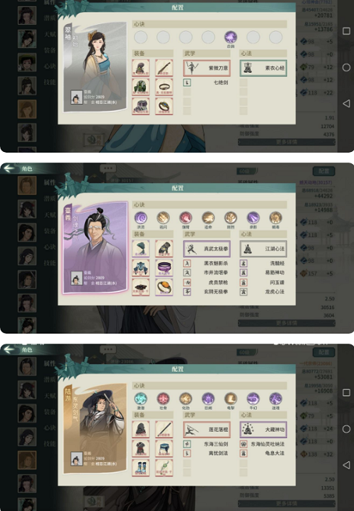 汉家江湖激斗乱石滩怎么过