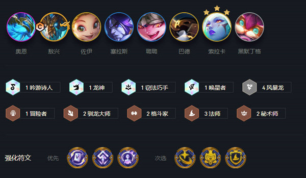 云顶之弈s7风暴九五玩法运营攻略