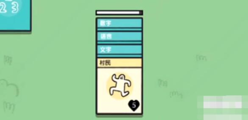 堆叠大陆科学家合成方法