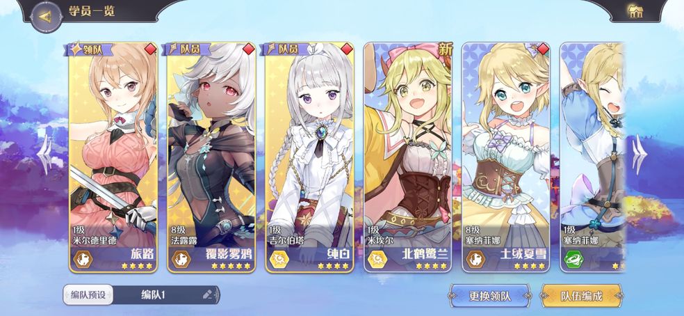 玛娜希斯回响蜜糖三明治食谱