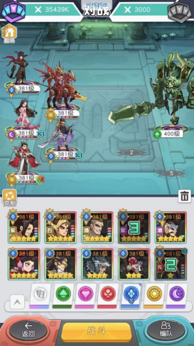 小浣熊百将传机关将军打法阵容推荐