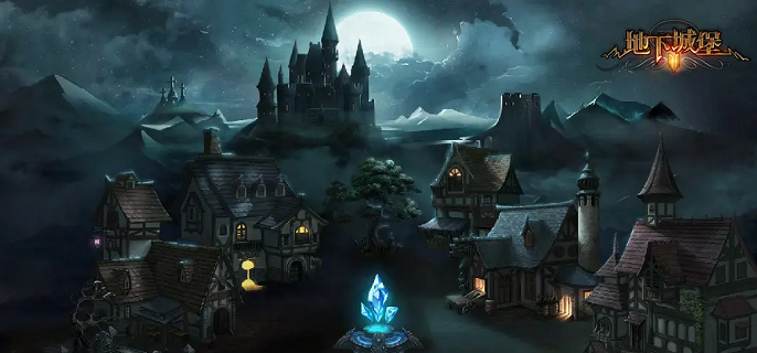 地下城堡2矮人兄弟怎么找